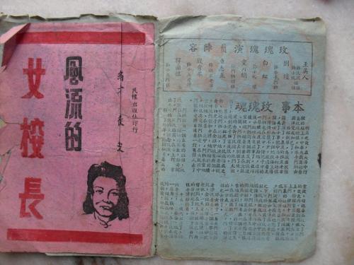 怎么做假日本武藏野大學文凭